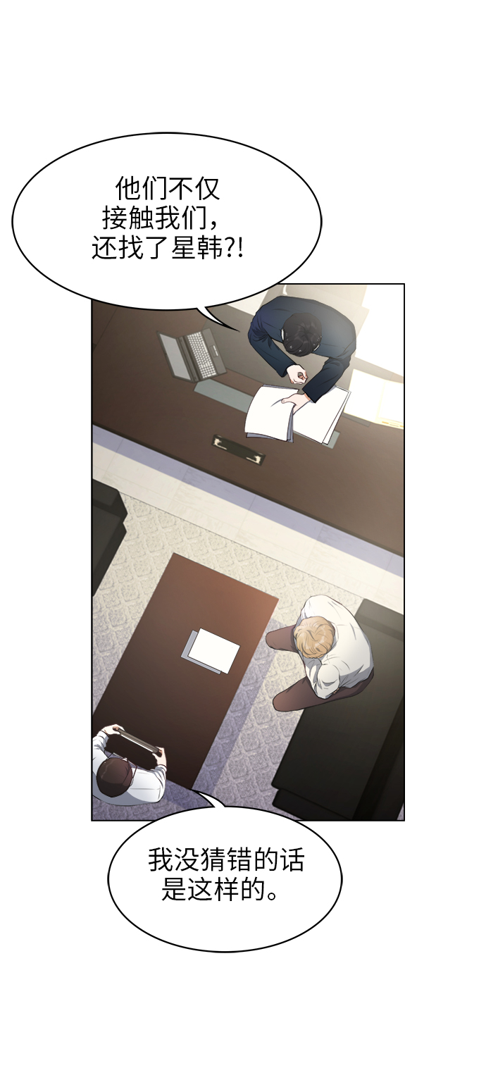 第1话6