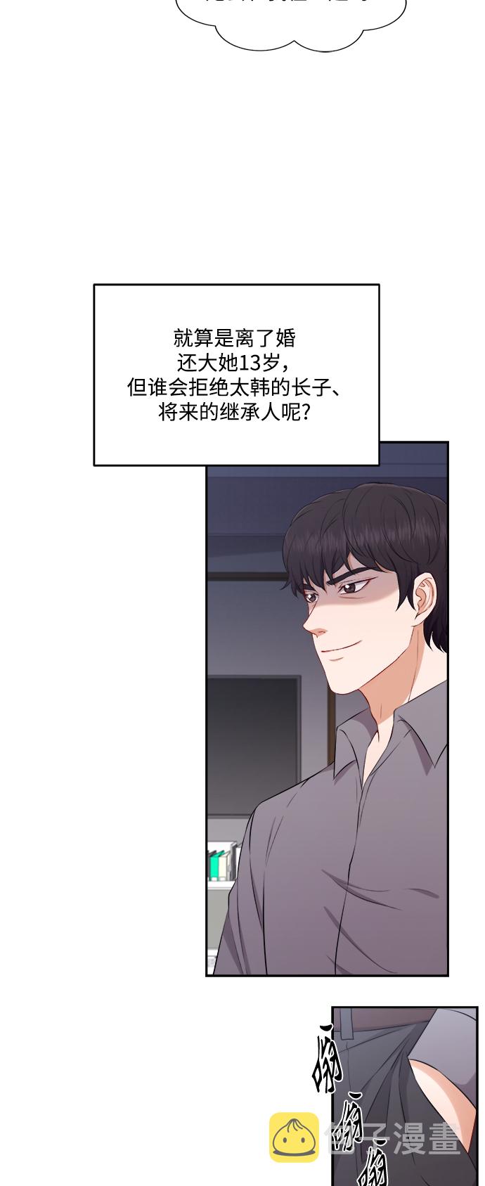 第71话9