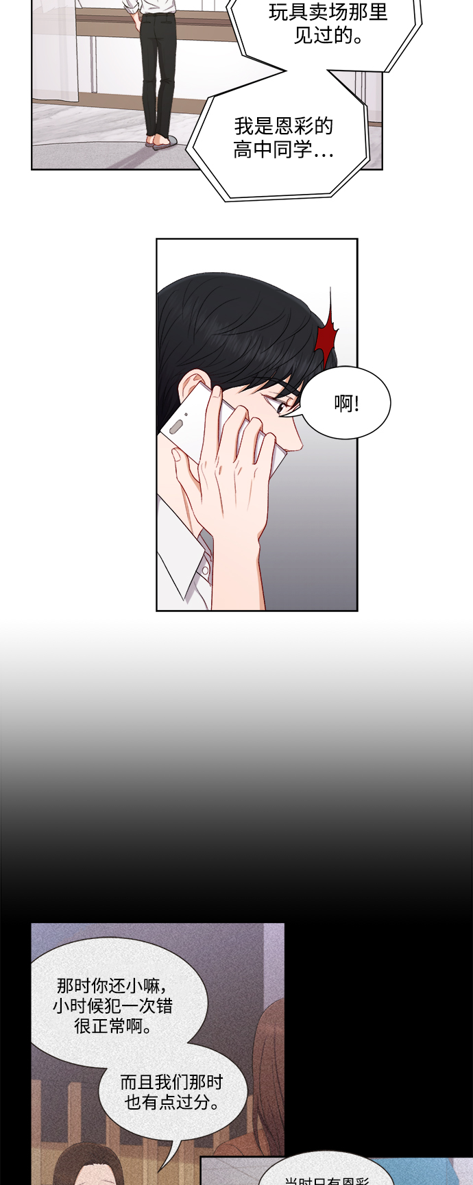 第48话14