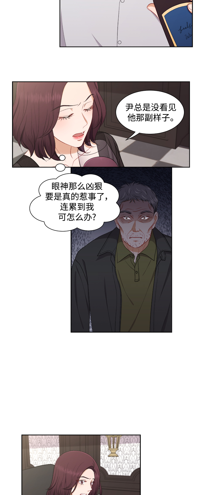 第61话14