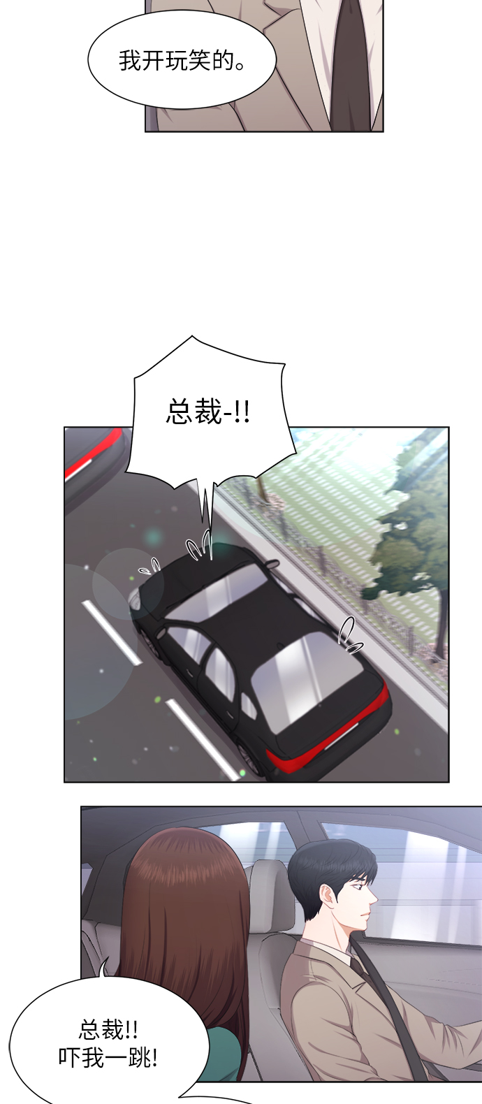 第14话55