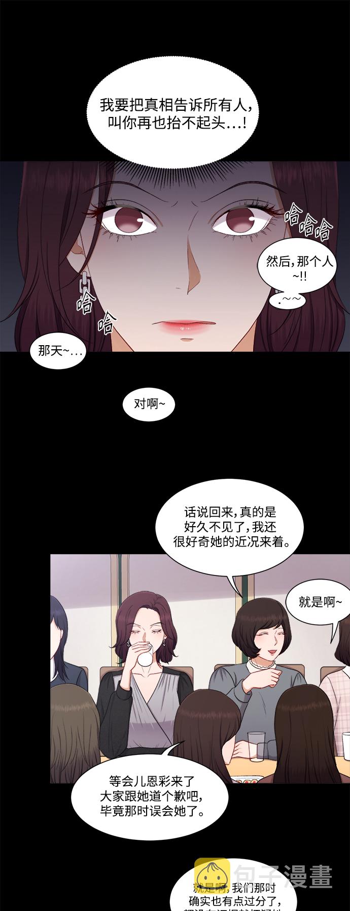 第49话12