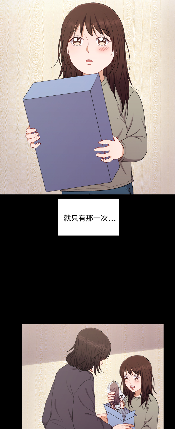 第44话9