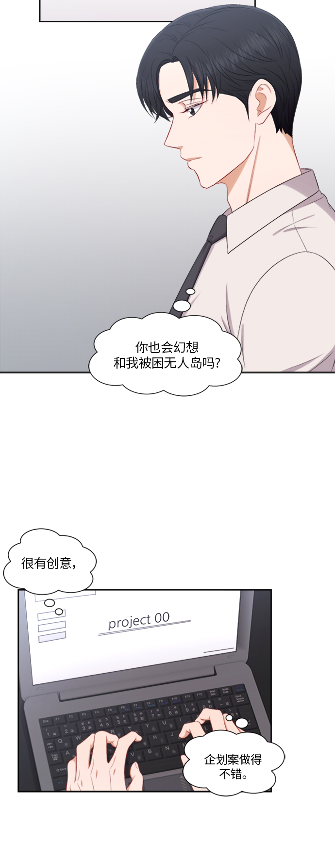 第64话31