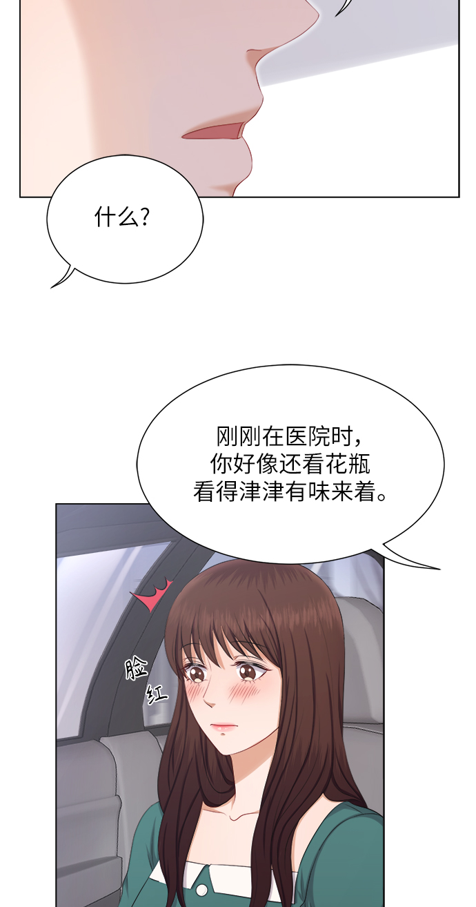 第14话45