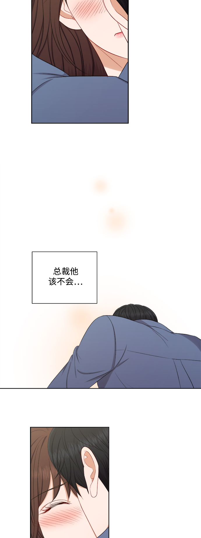 第53话24