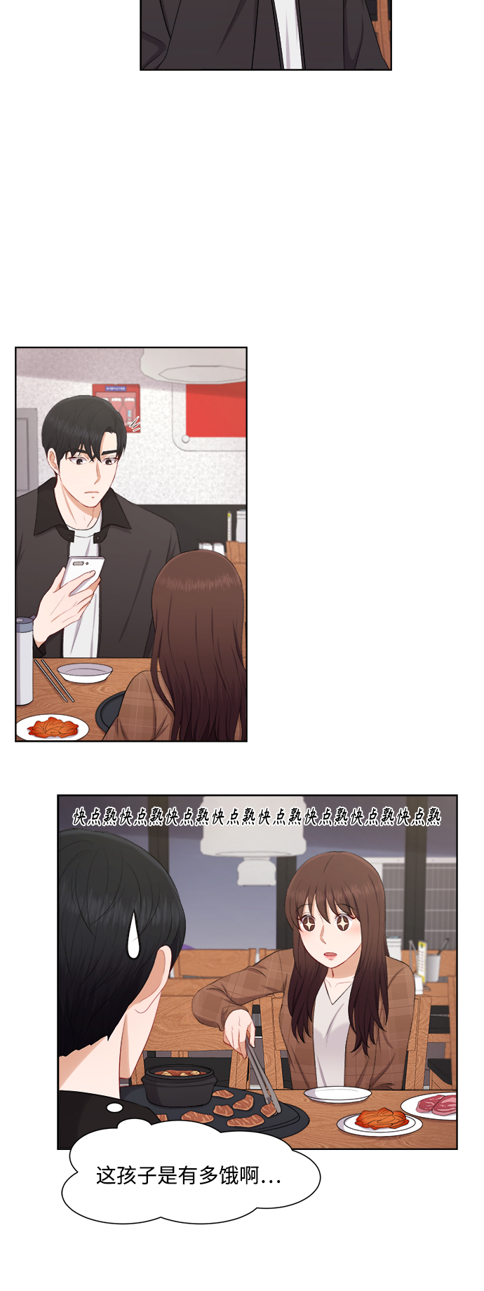 第34话25