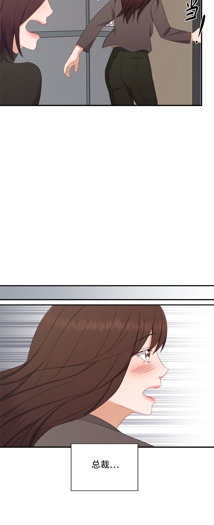 第67话34