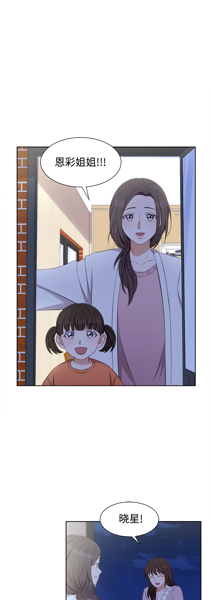 第66话19
