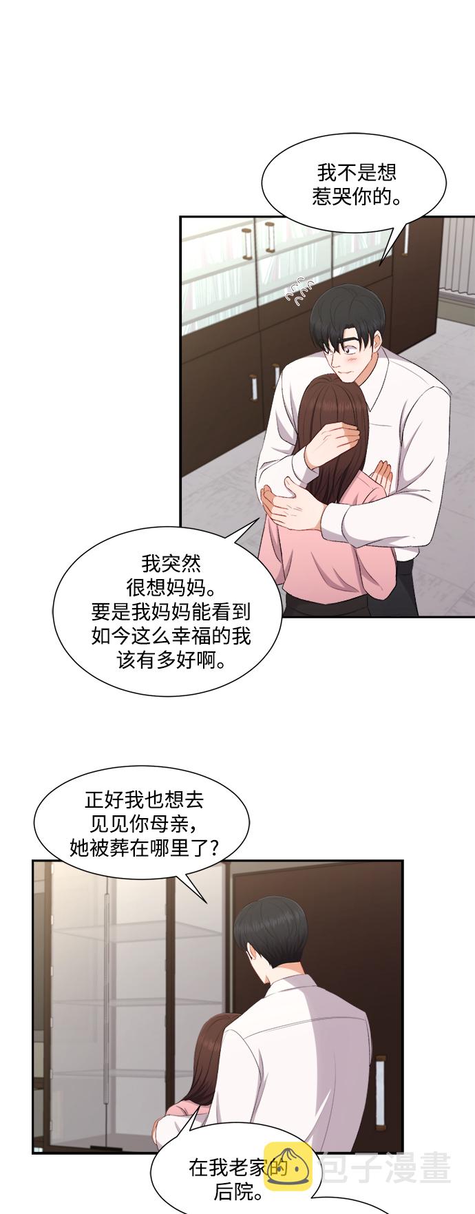 第77话32