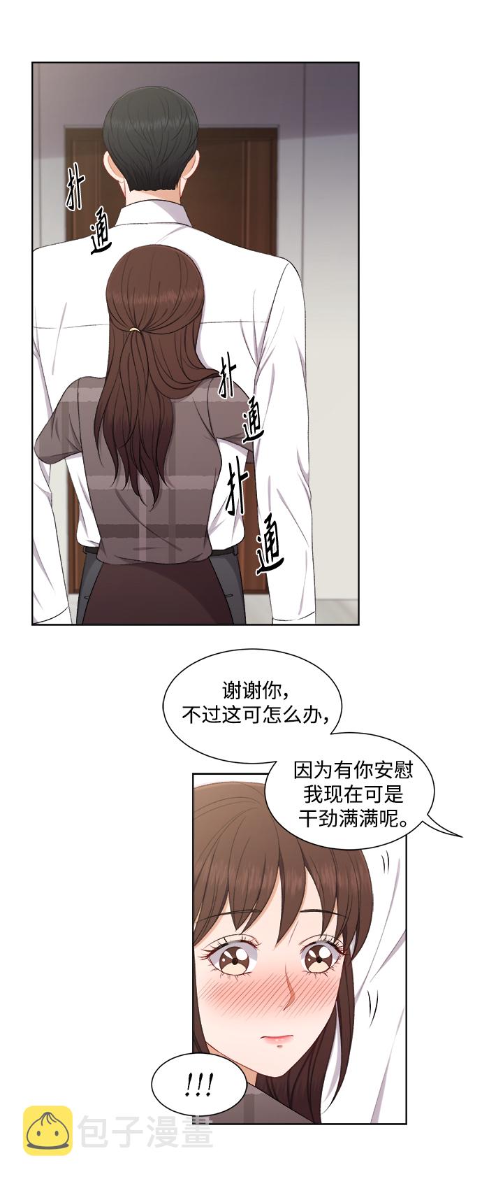 第61话2