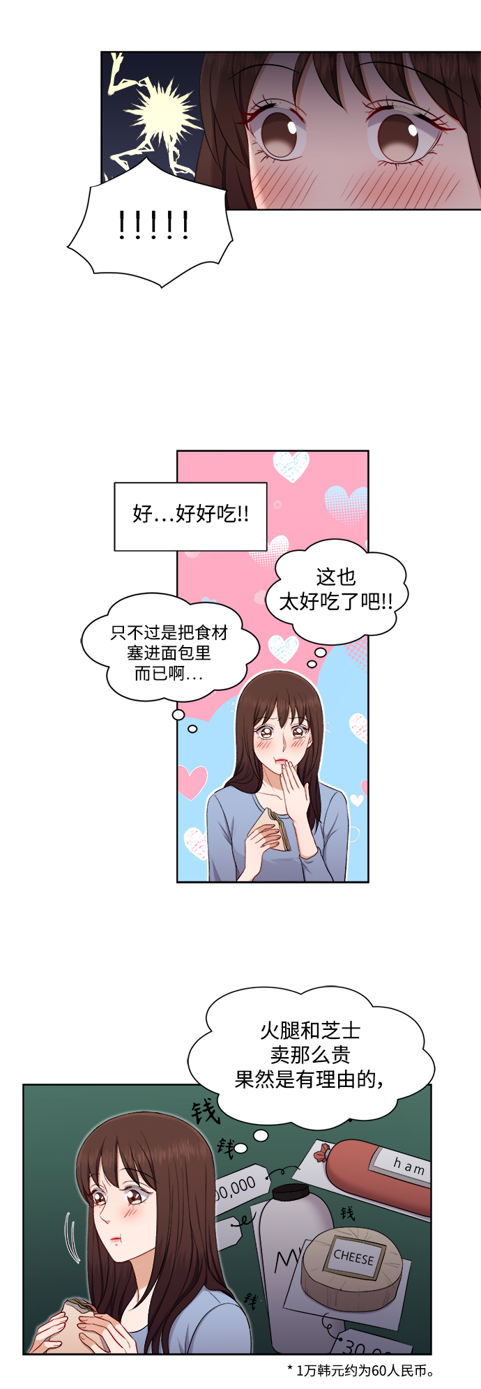 第36话23