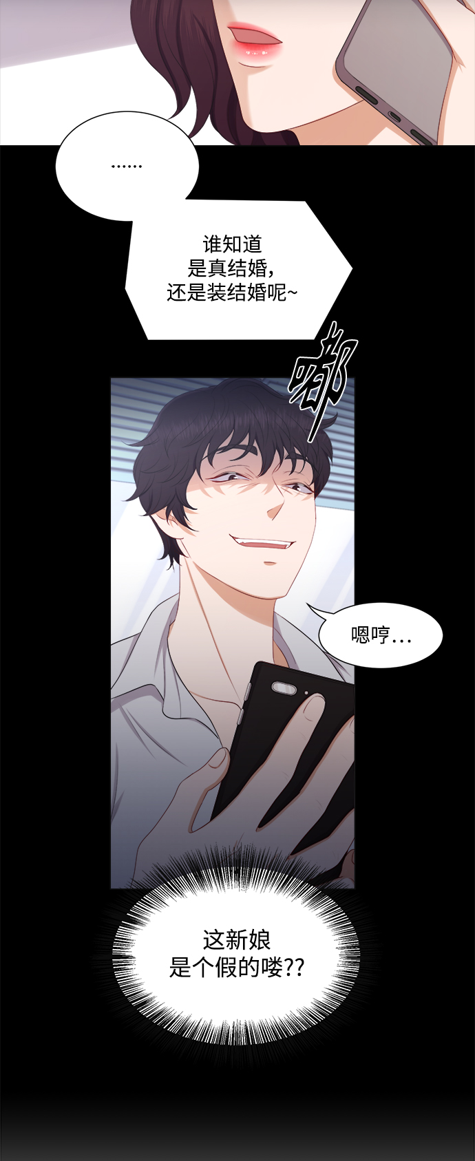 第19话16