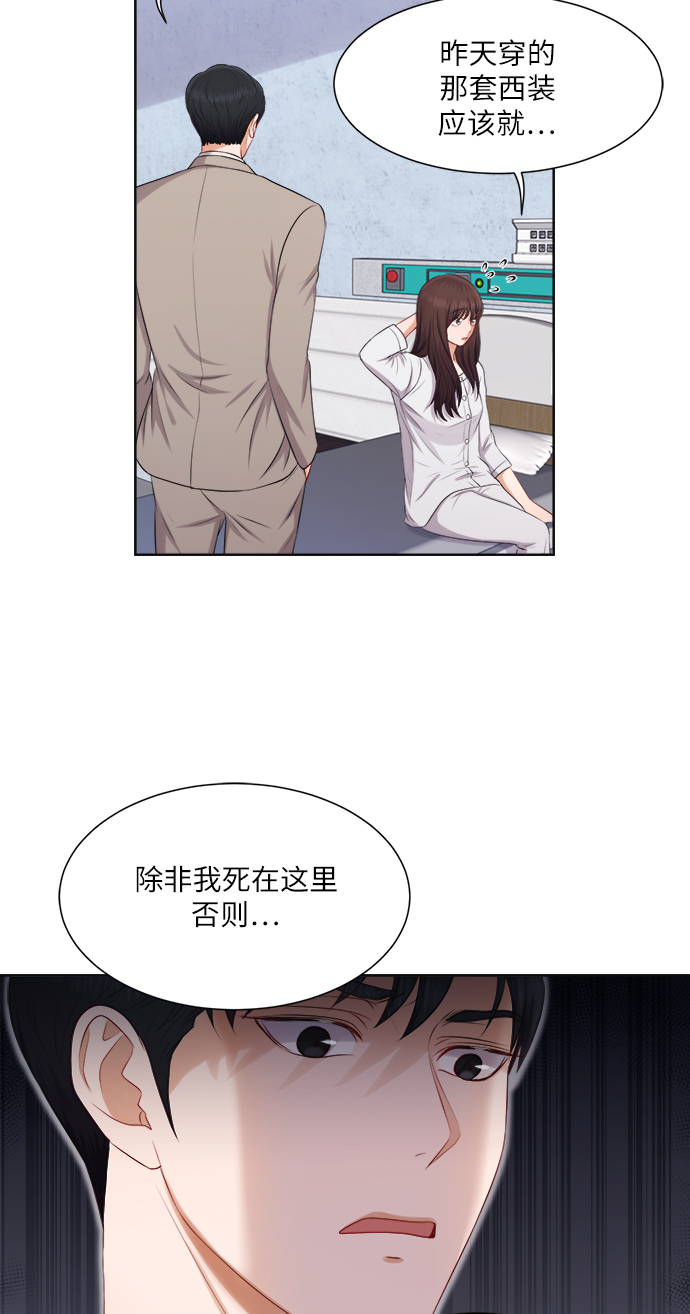 第14话18