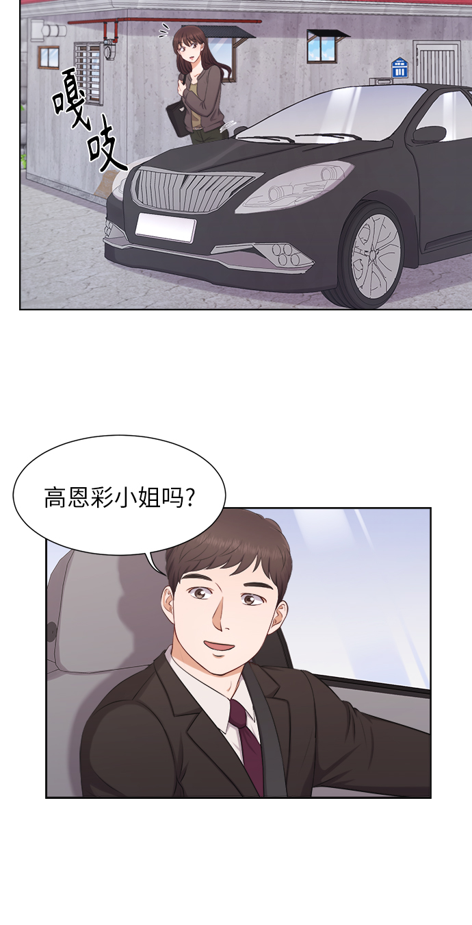 第9话33