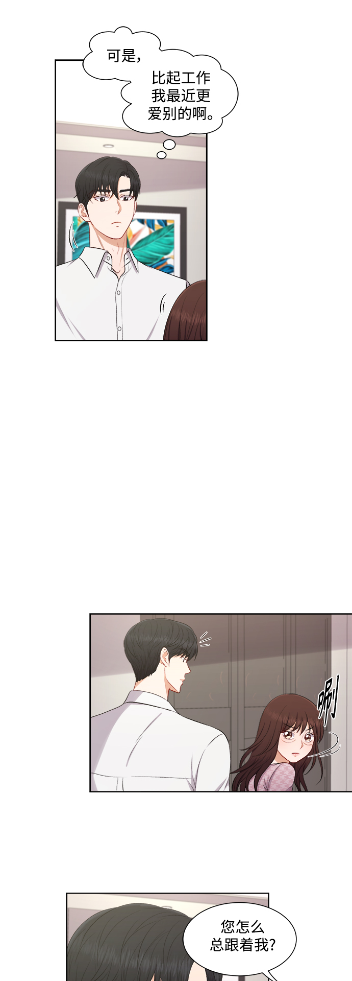 第45话27