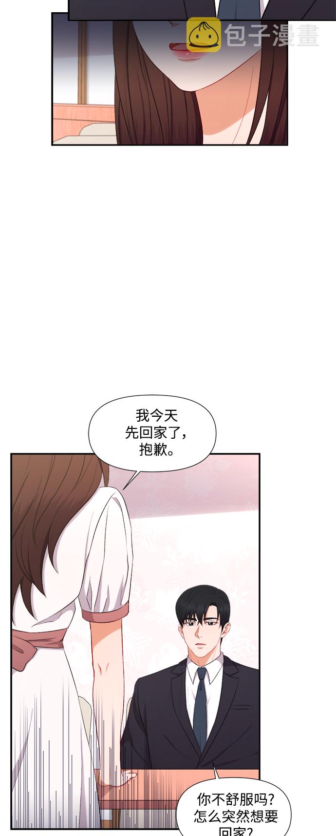 第87话20