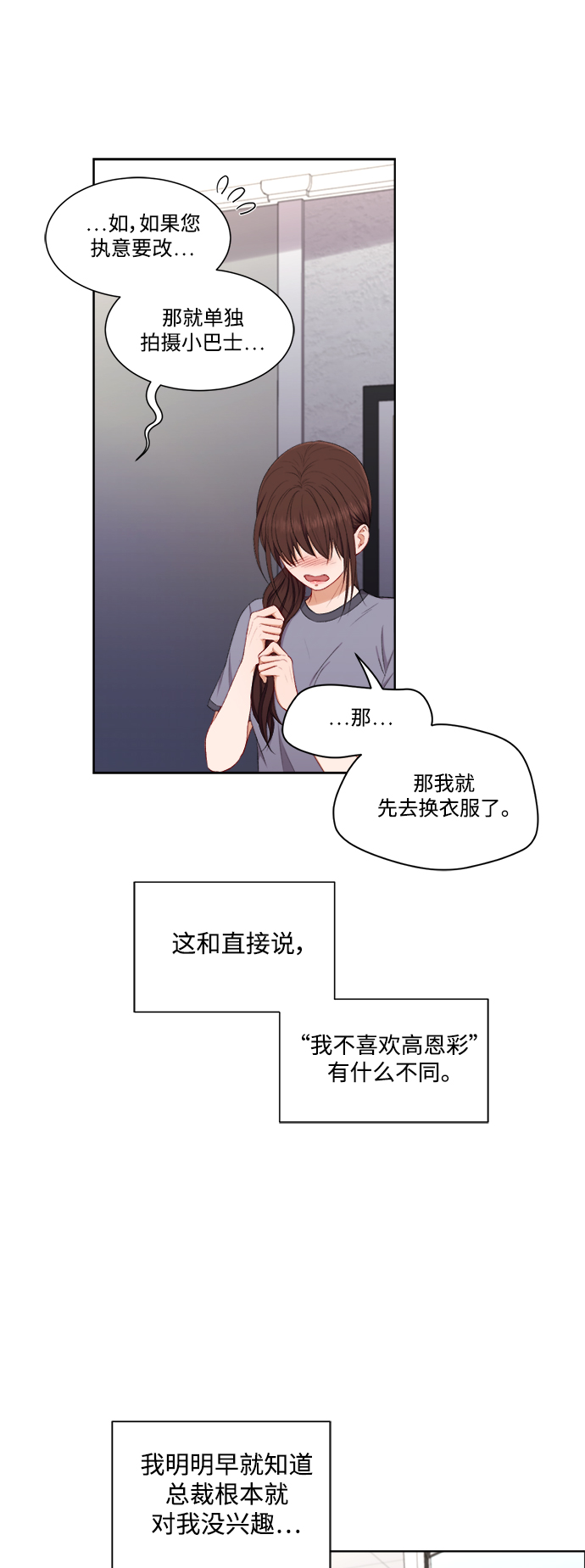 第57话32
