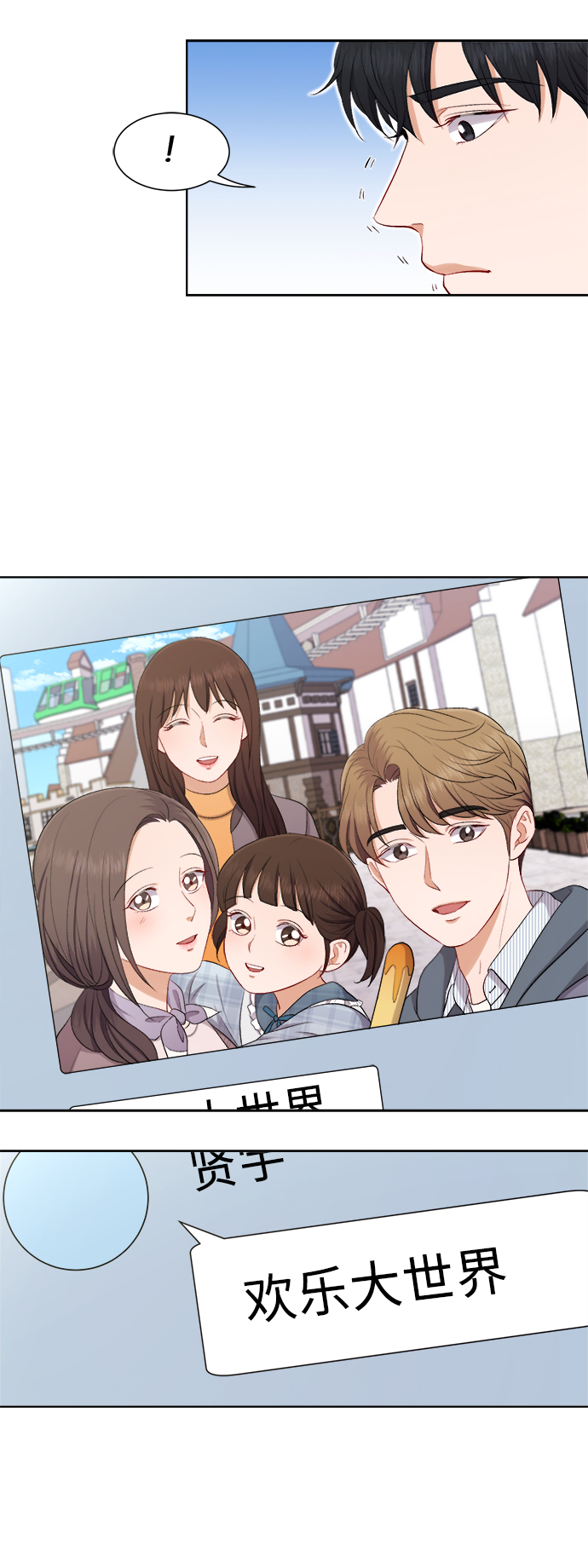 第42话10