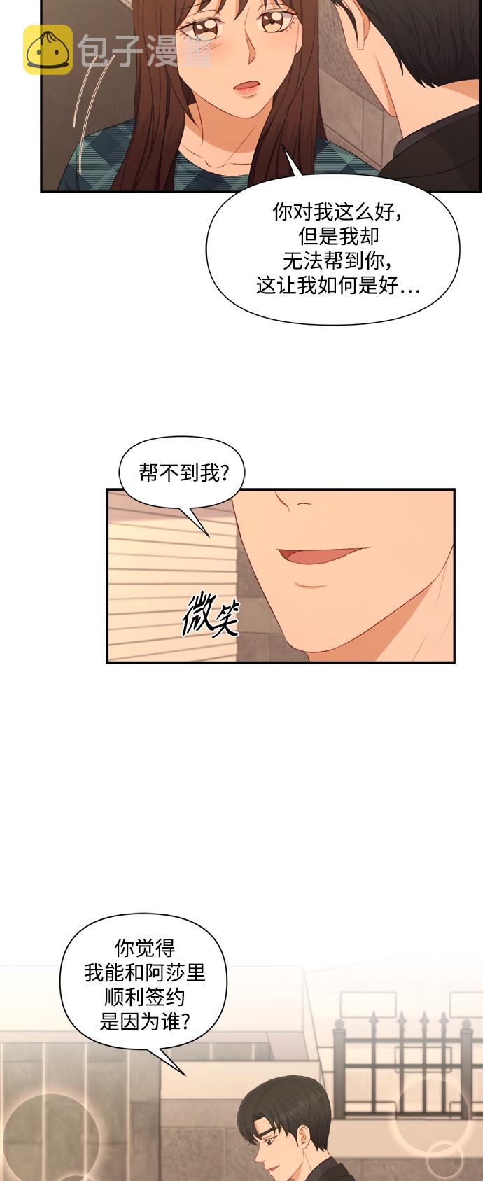 第79话28