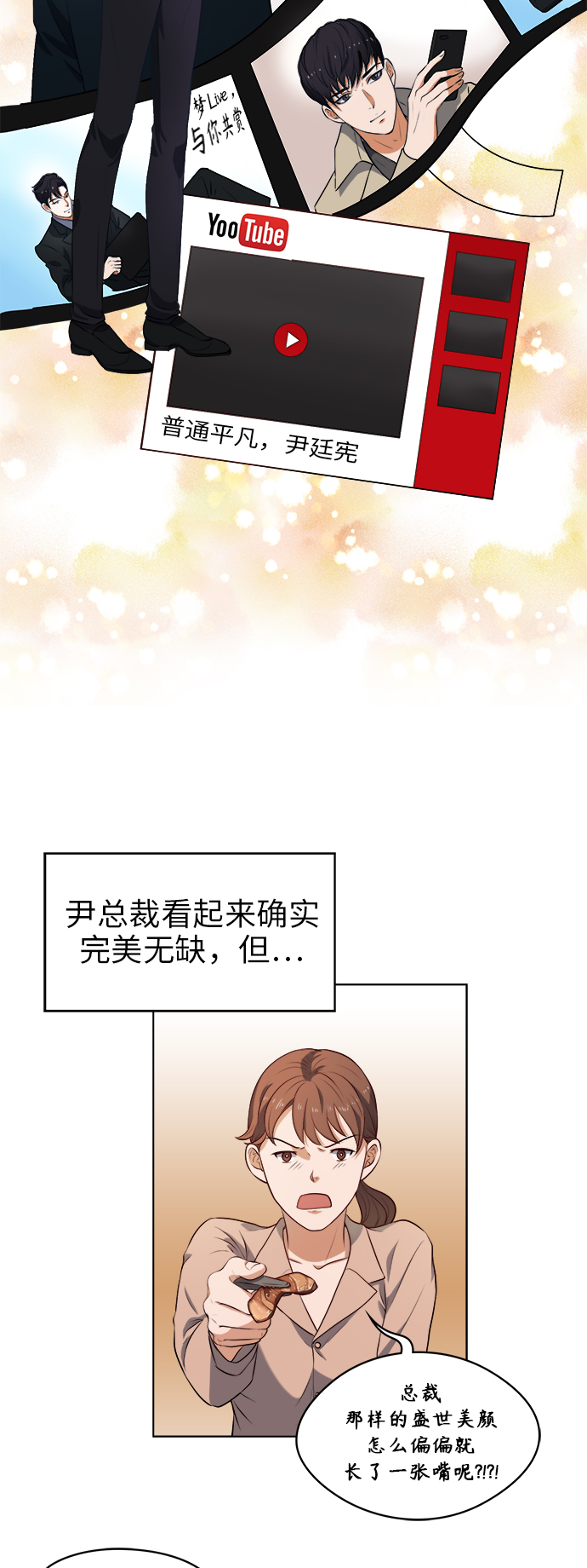 第1话24