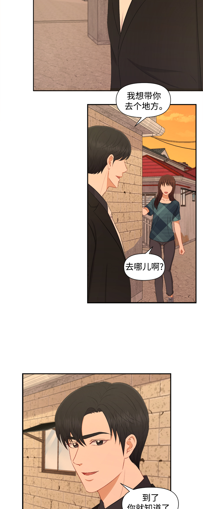 第79话21