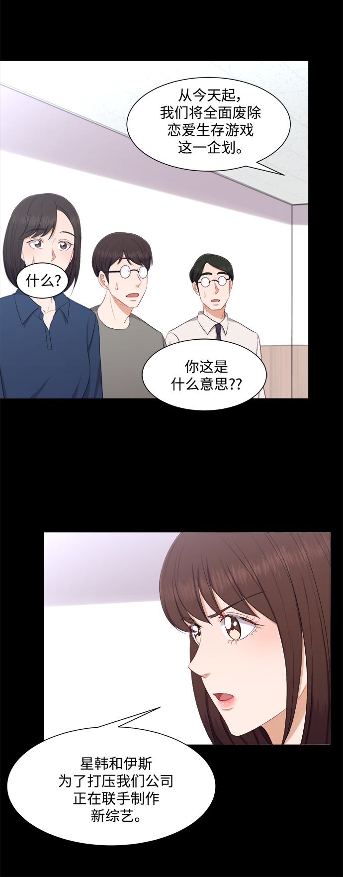 第78话18