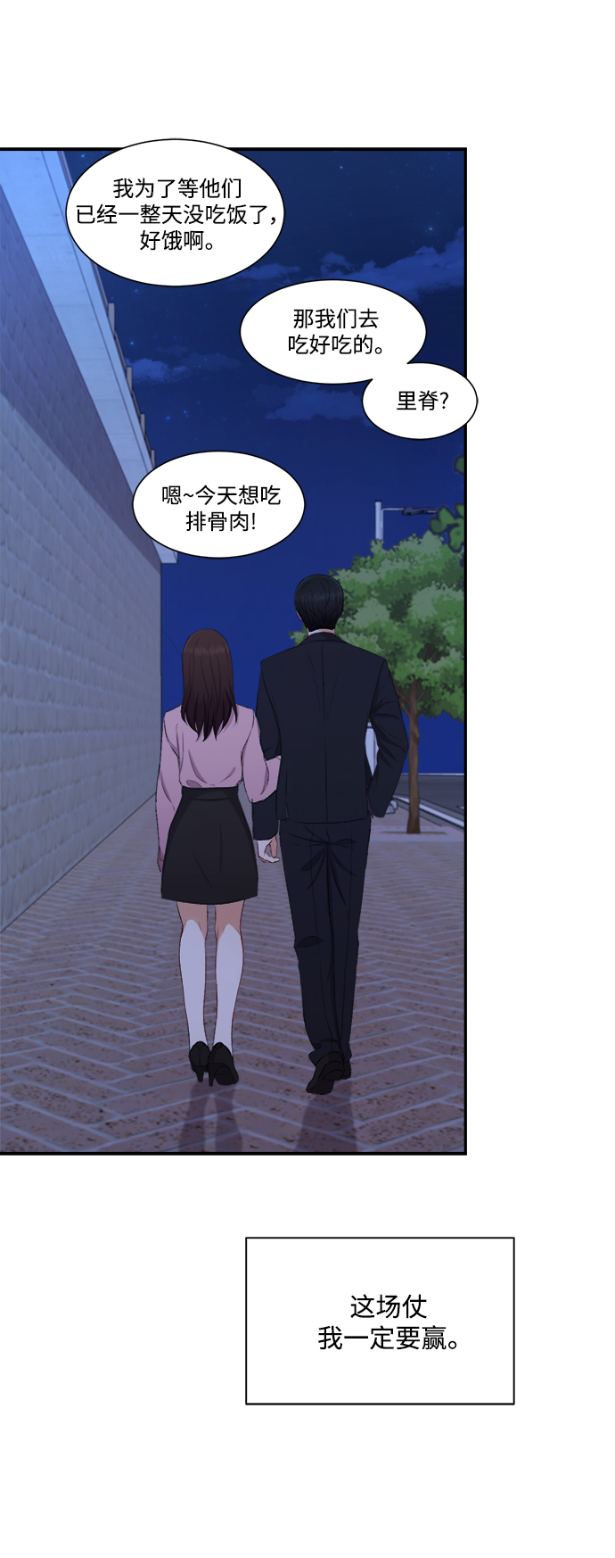 第76话26