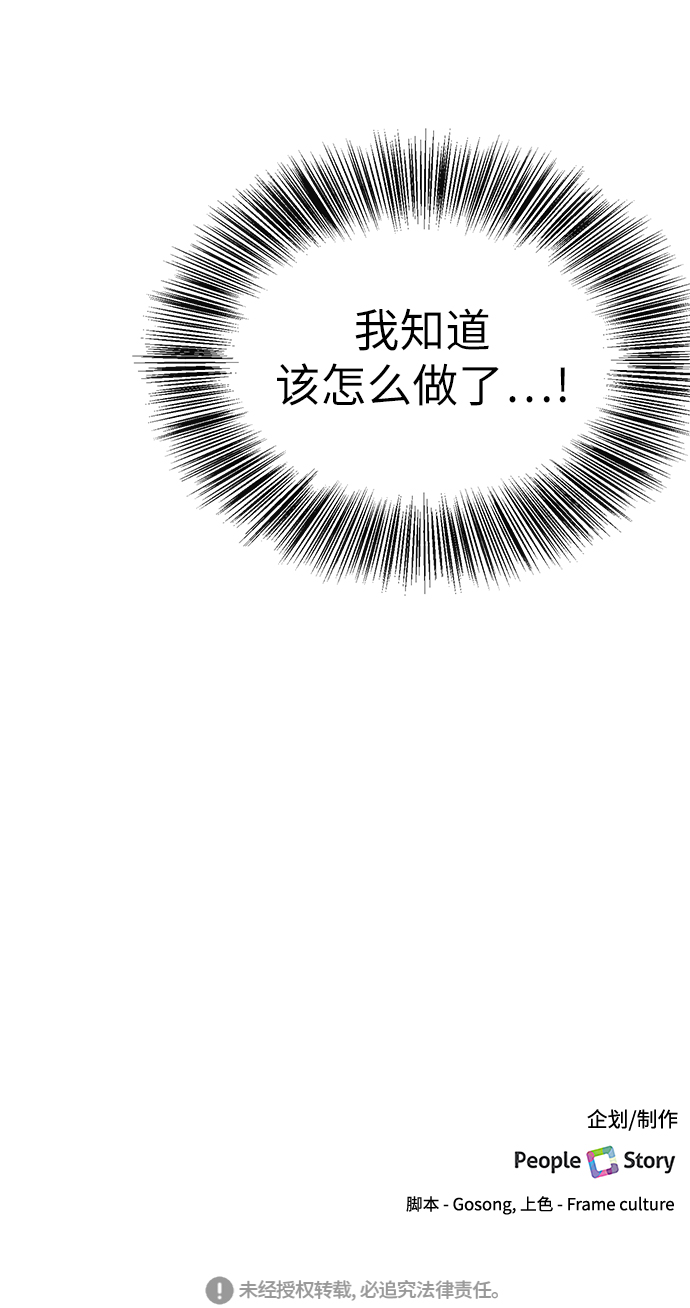 第13话62