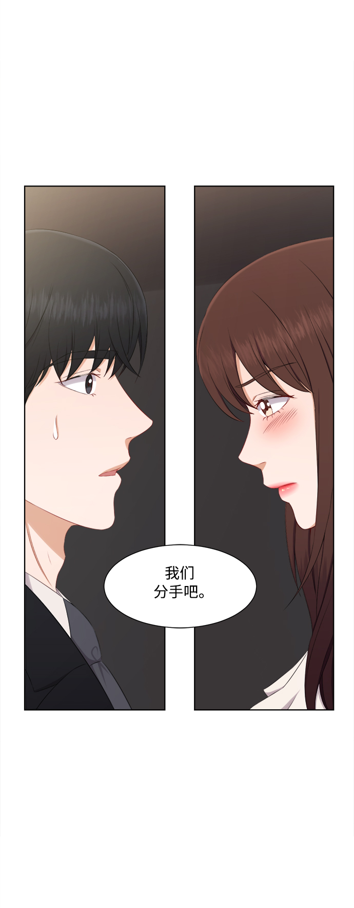 第66话2