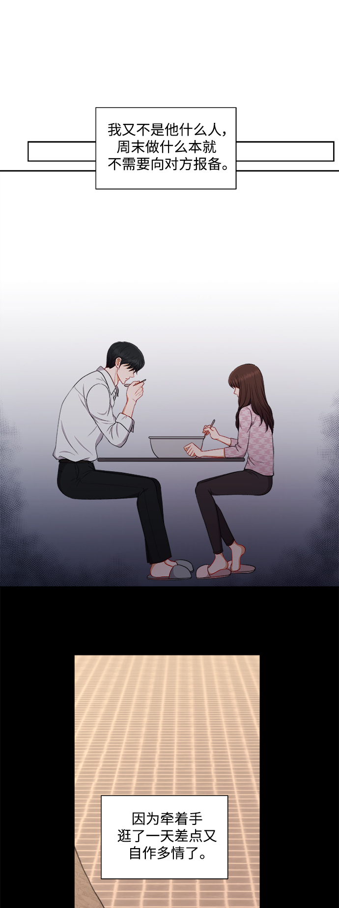 第48话32