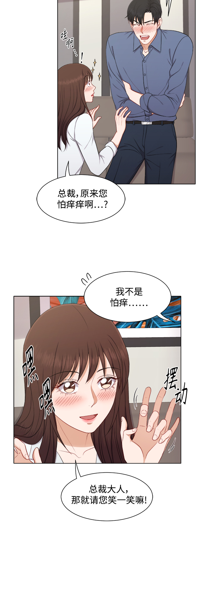 第53话17