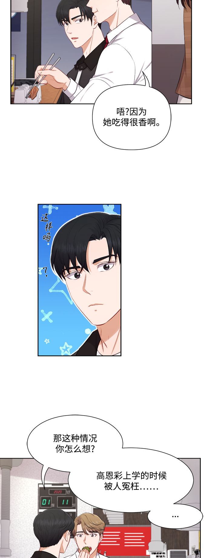 第34话35