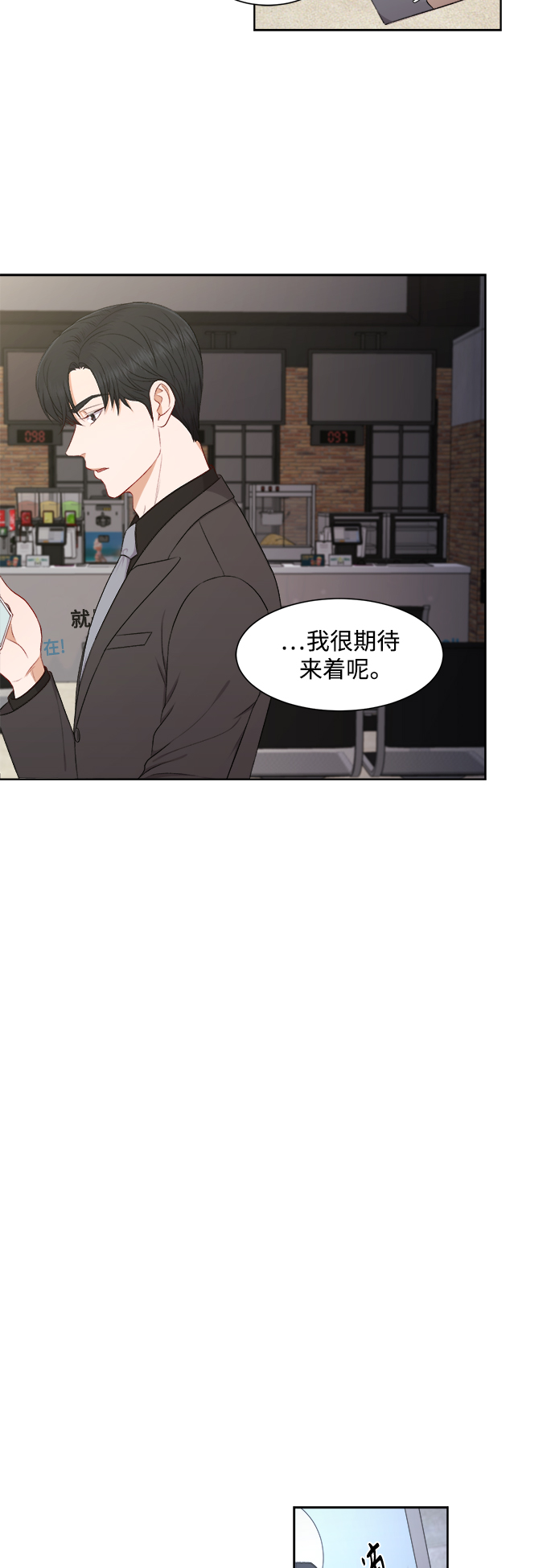 第56话8