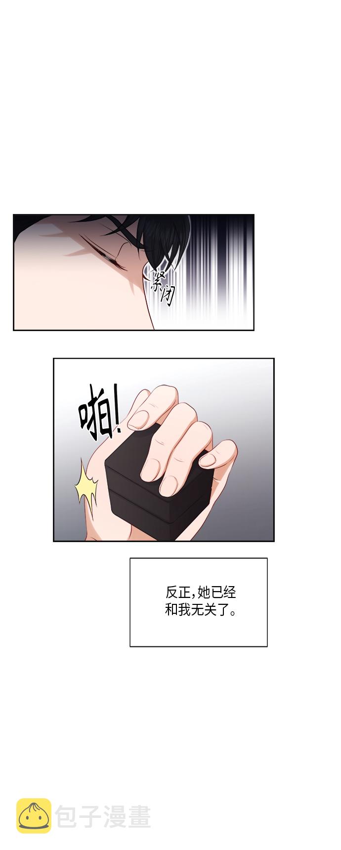第21话26