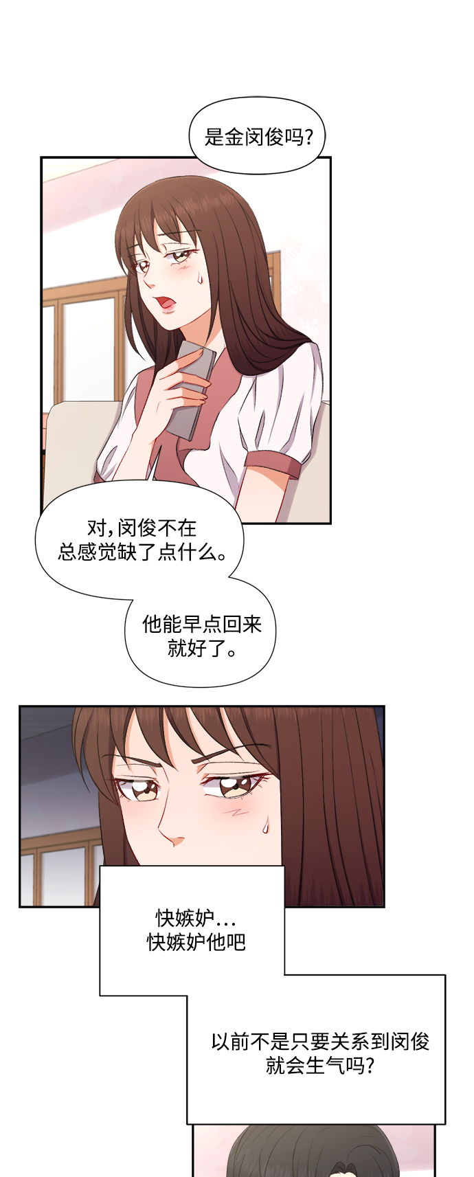 第87话18