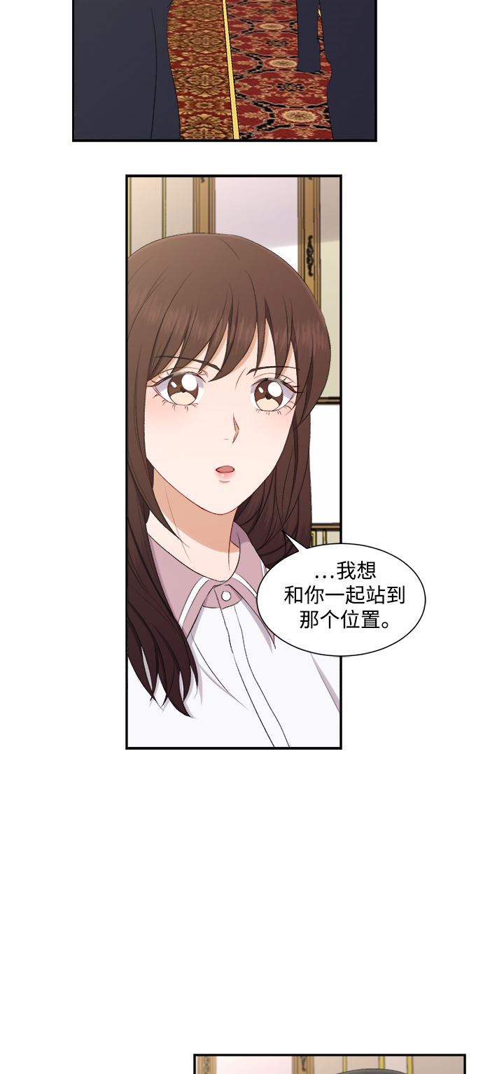 第73话24