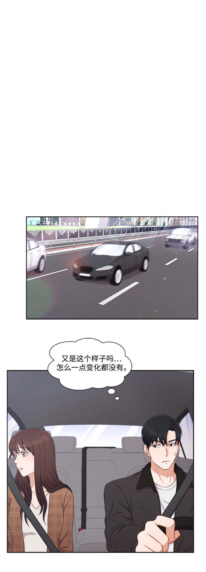 第32话6