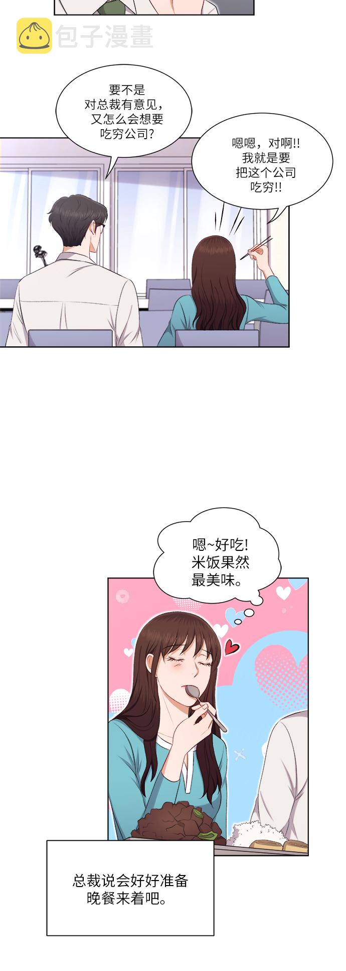 第25话26