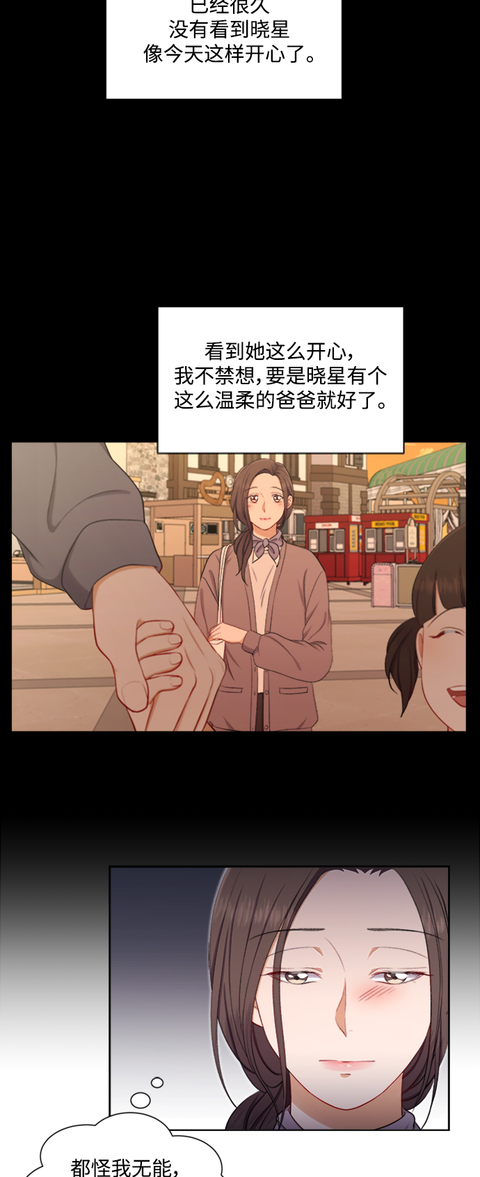 第43话11