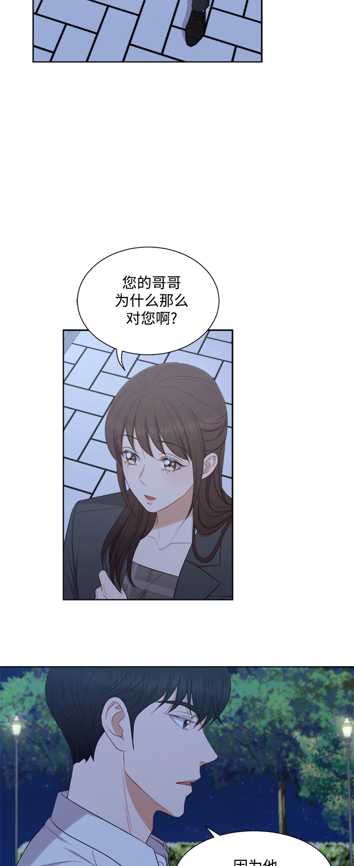 第61话5