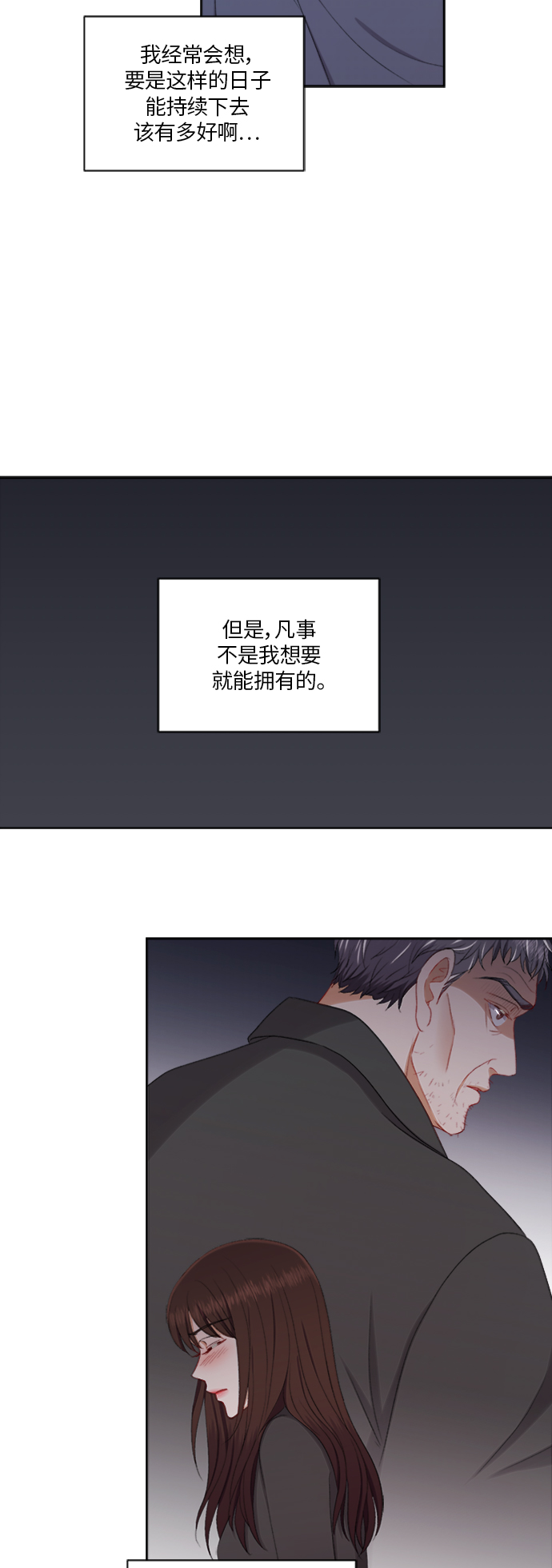 第64话4