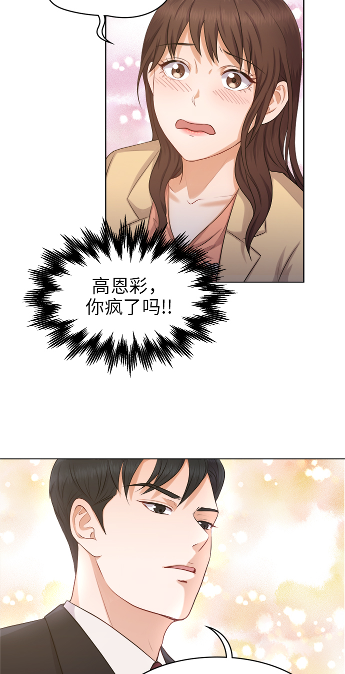 第2话5