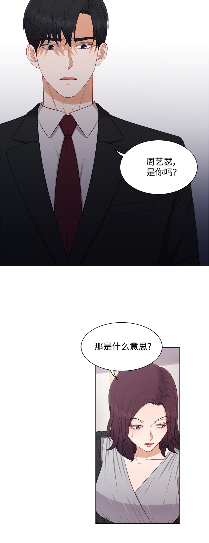 第49话16
