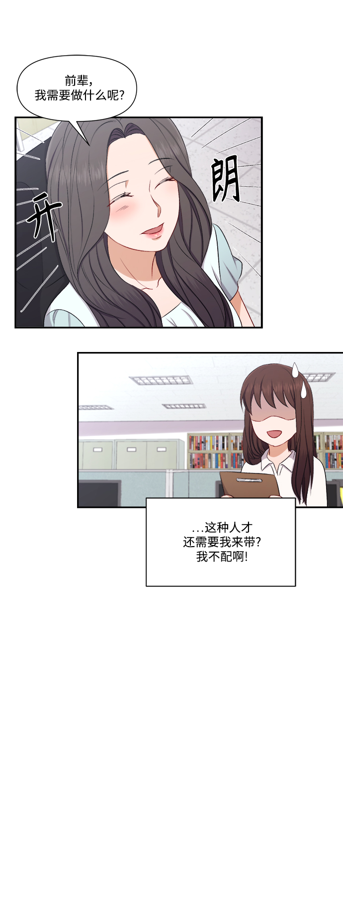 第84话26