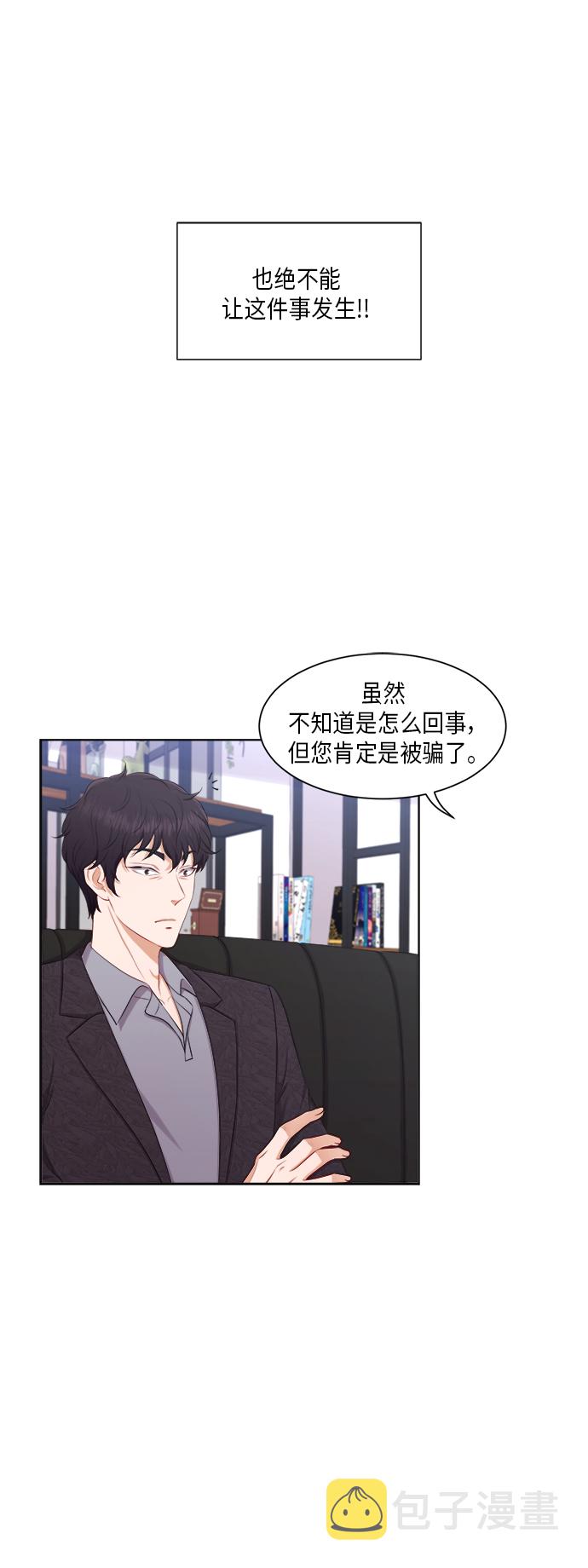 第21话15
