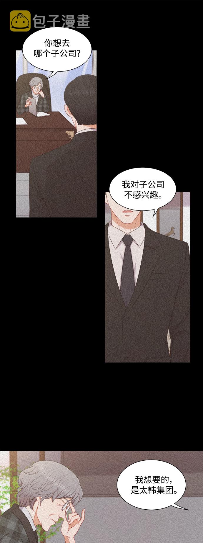 第61话30