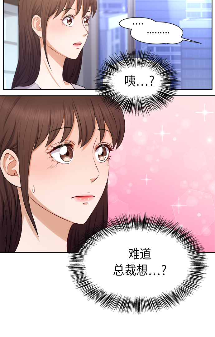 第3话24