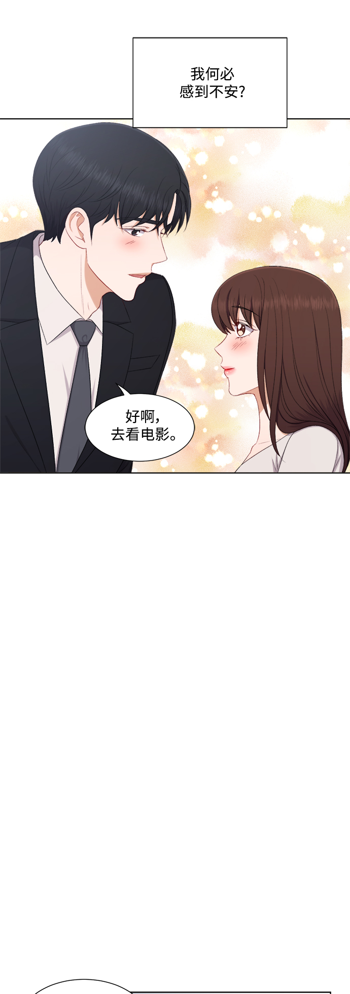 第65话8