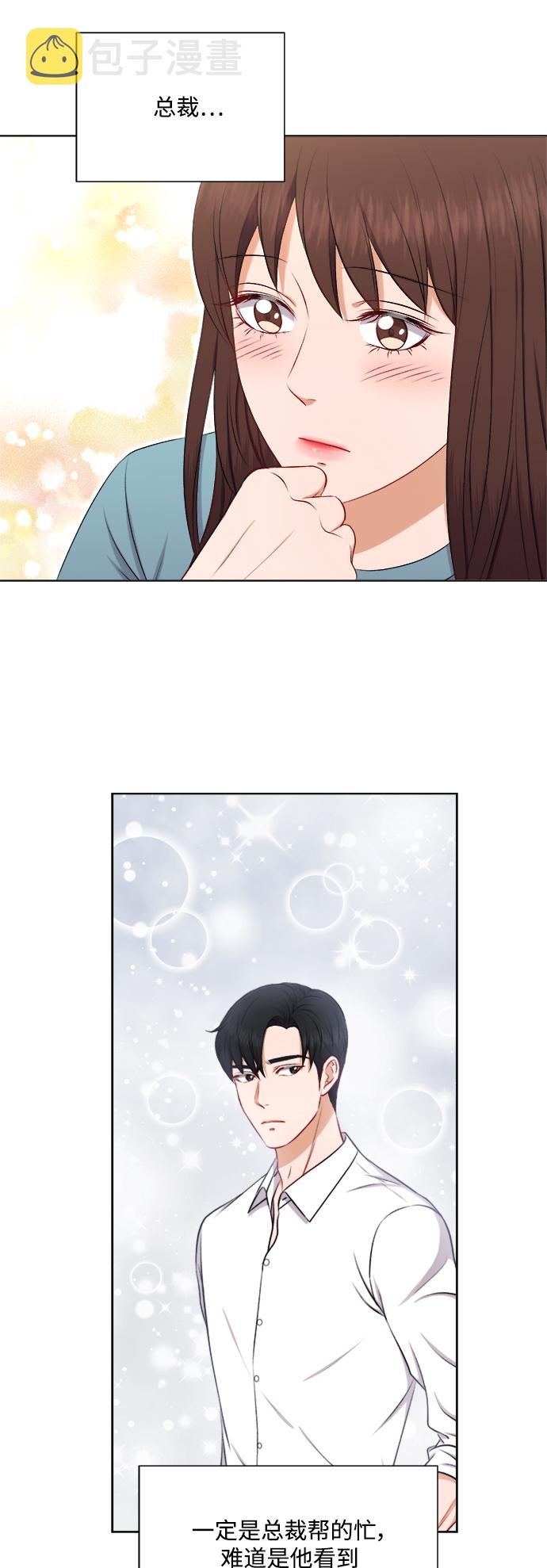 第31话21